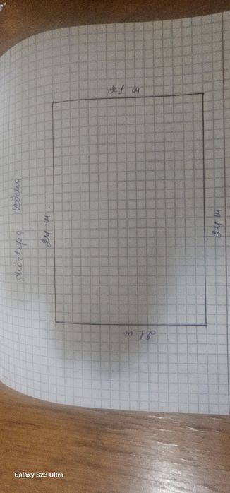 Mirzoulg'bek rayo'ni sho'rtepa ko'cha fasat 24 m  to'rburchak 5.4 so't