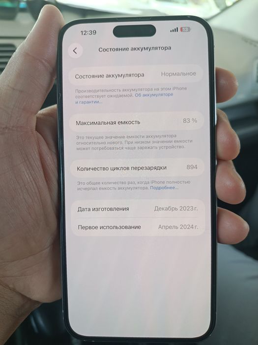 Iphone 15pro max 256 xotira