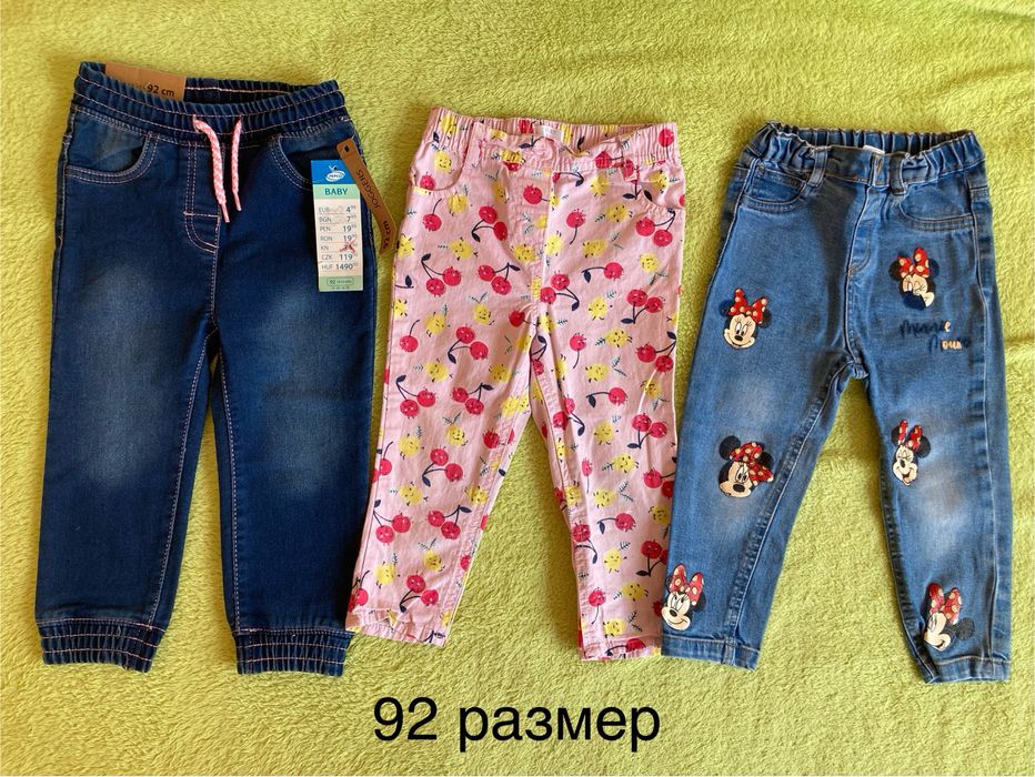Детски дрехи размер 92