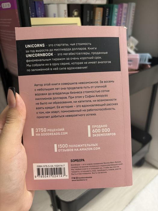 Продам книги психология