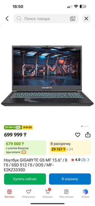 Продаю компьютерный сетап с переферией