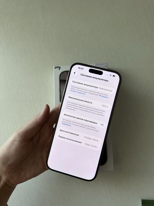 Iphone 16 pro max 256 GB