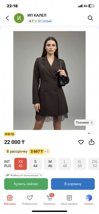 Платья (туркестан)
