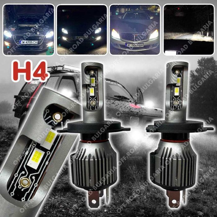 LED Диодни крушки H4 200W 12-24V +200%