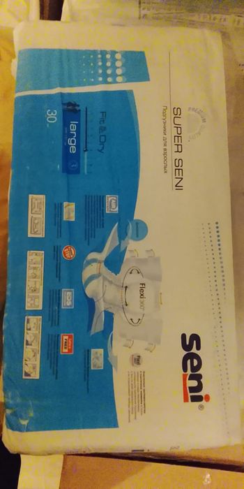 Подгузники для взрослых