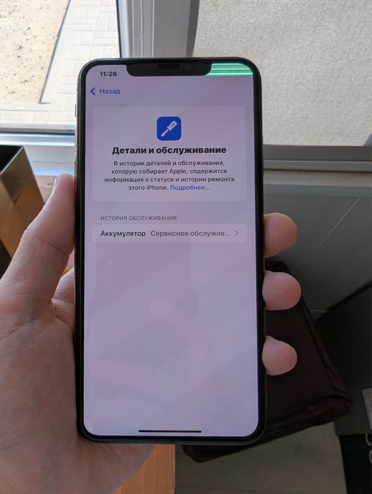 Айфон Xs Max 64gb 77% без ремонт