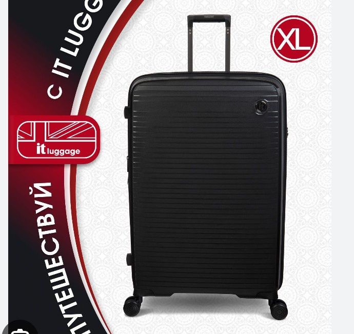 Продам  чемодан новый