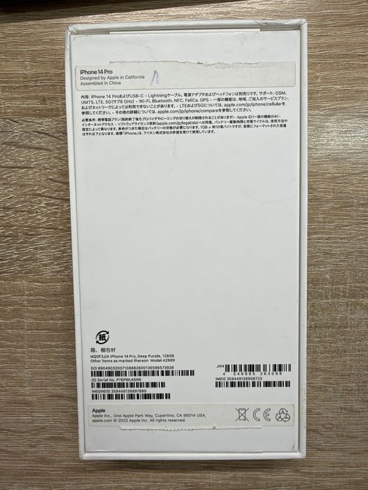 Продам iphone 14 pro purple 128gb