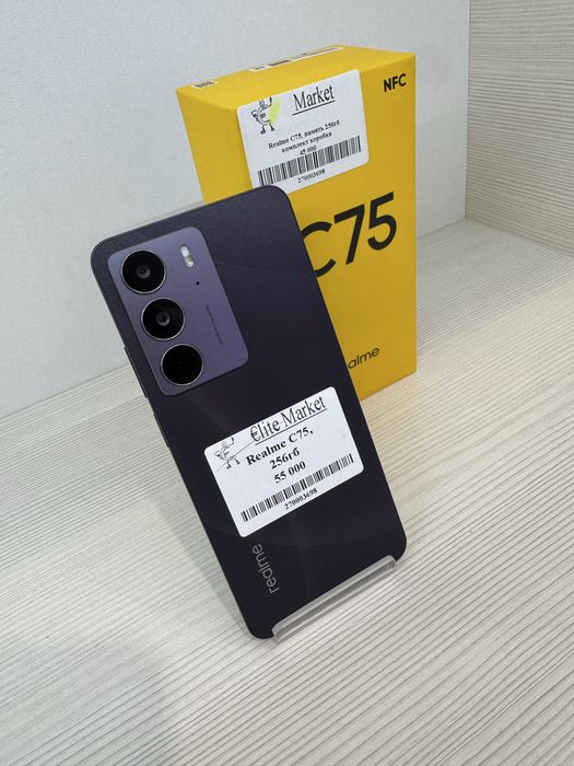 Realme C75 256гб | KASPI 0-0-24