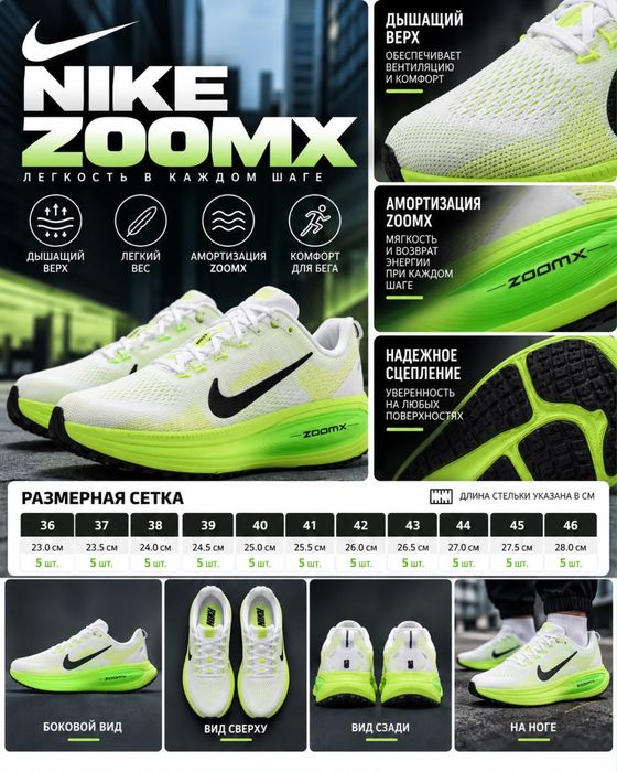 Кроссовки Nike,продам