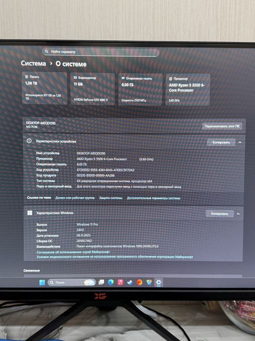 Продам компьютер в комплекте