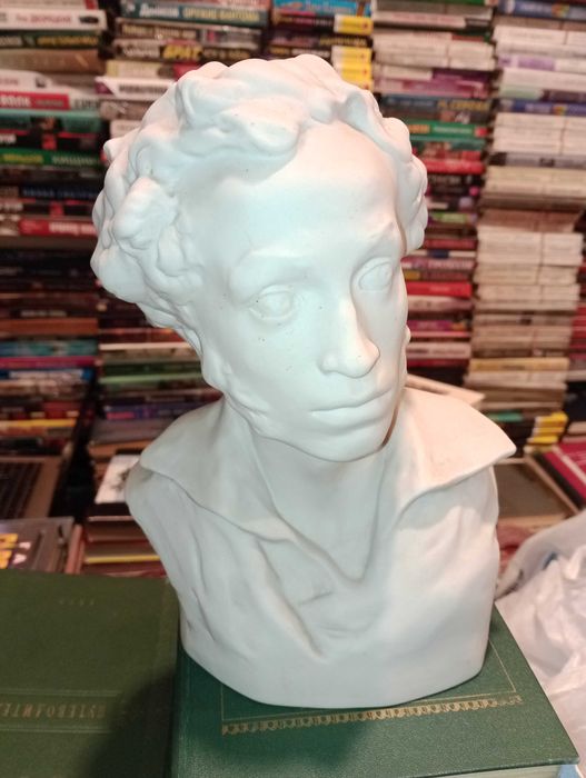 Бюст А.С.Пушкина (СССР)