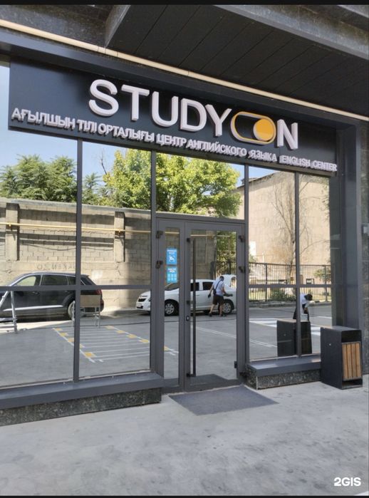 Срочно продаю свой занятия по англискому