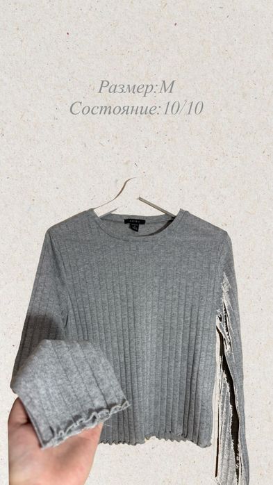 Лонгслив серый женский