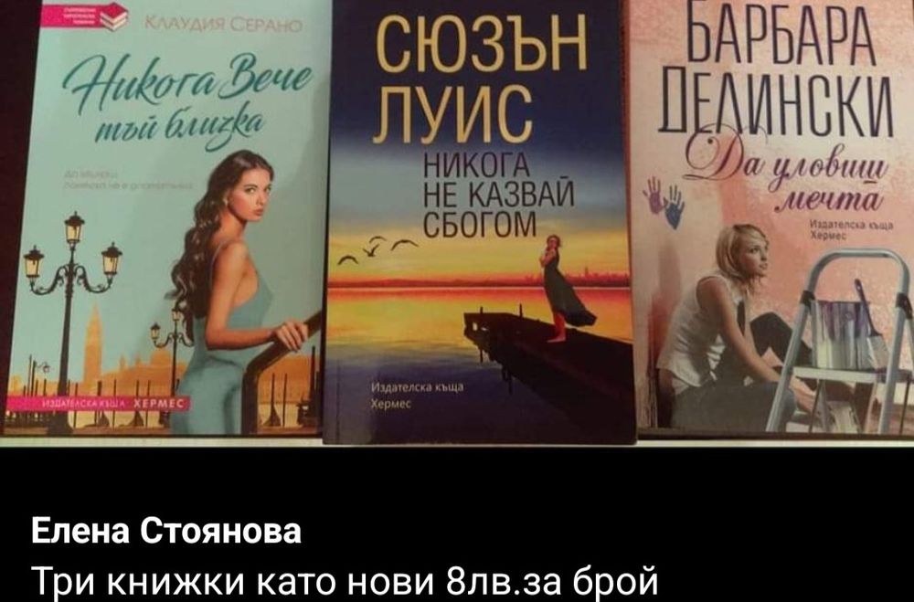 Книги на един прочит