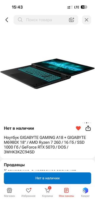 Ноутбук gigabyte