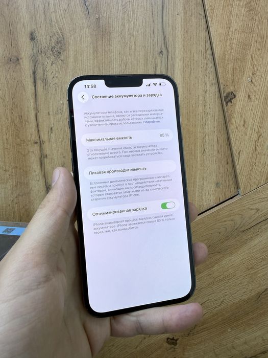 Iphone 13 pro max 1Tb