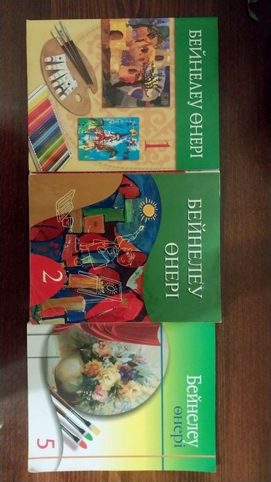 книги по изобразительному искусству