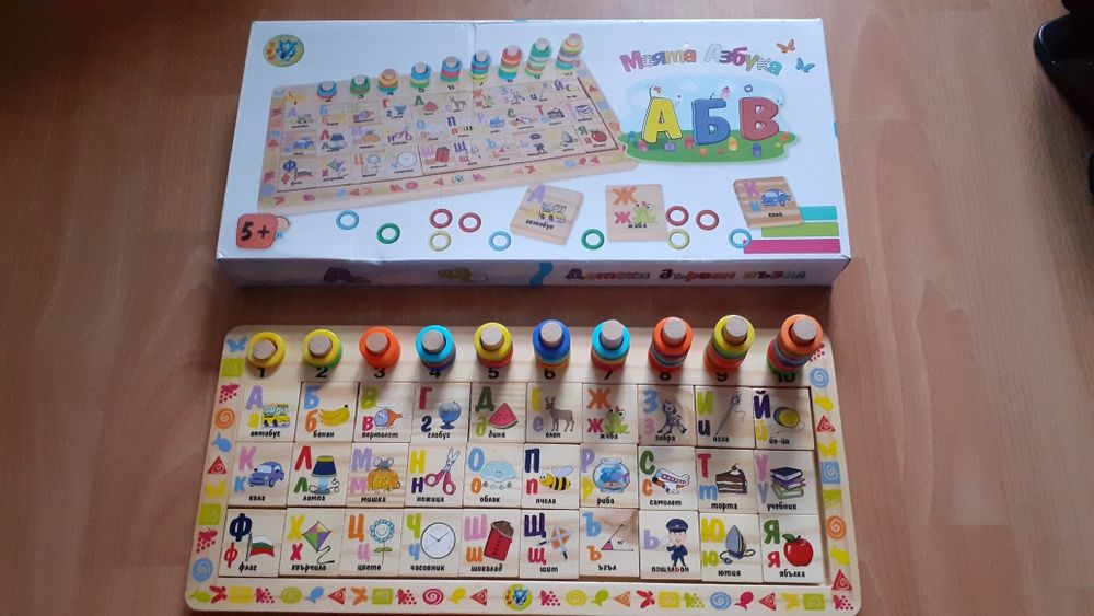 пъзел азбука, пистолет