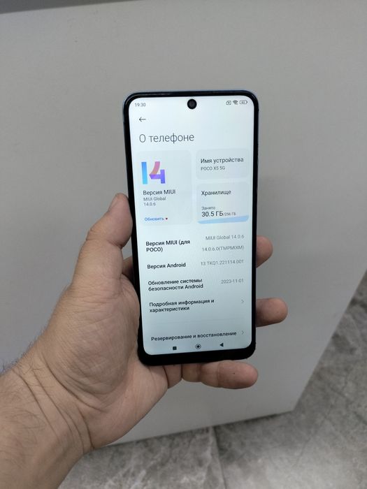 Продам Poco X5 5G 256gb