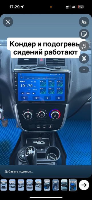 Продам гранту в хорошем состоянии