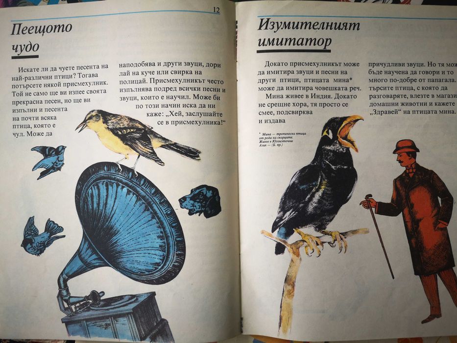 Лот стари детски книжки, 20бр