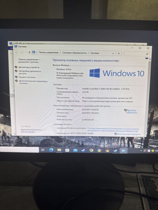 Продам компютер игровой средний