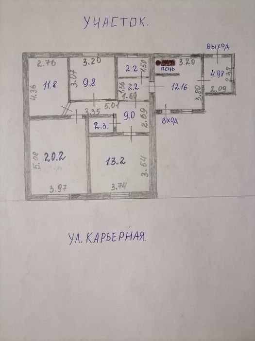 Продаётся уютный тёплый дом 90, 7 м²