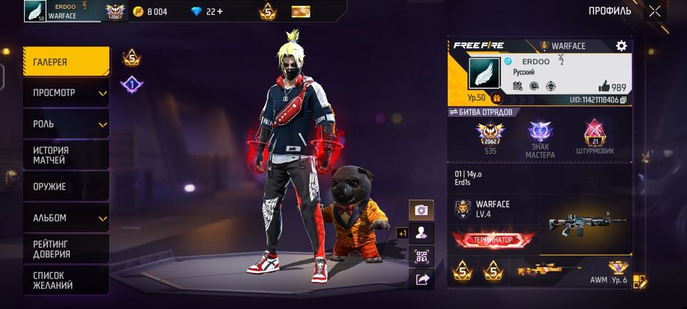 Фф аккаунт сатамын