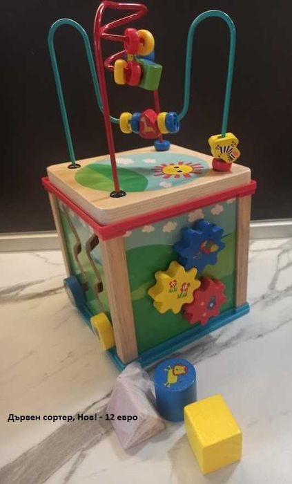 Бебешки играчки ===