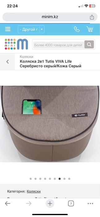 Коляска детская с рождения