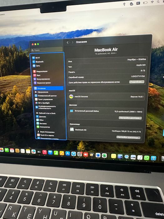 Apple MacBook Air 15 2024