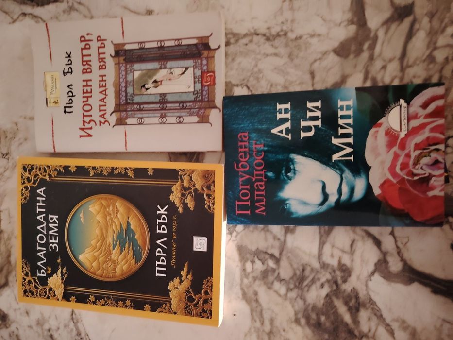 Книги в безупречно състояние