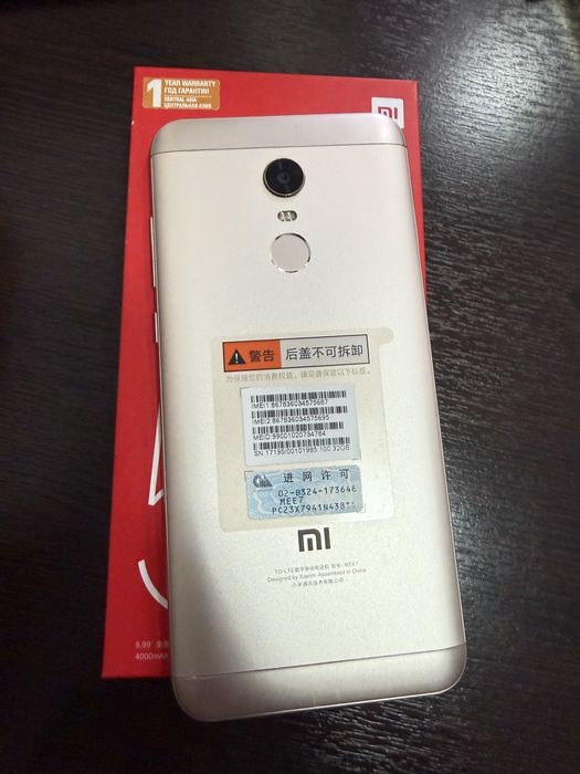 Продам Redmi 5 plus 32gb новый !