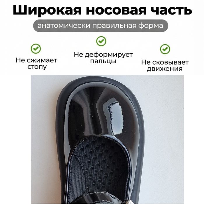 Туфли школьные кожаные для девочек