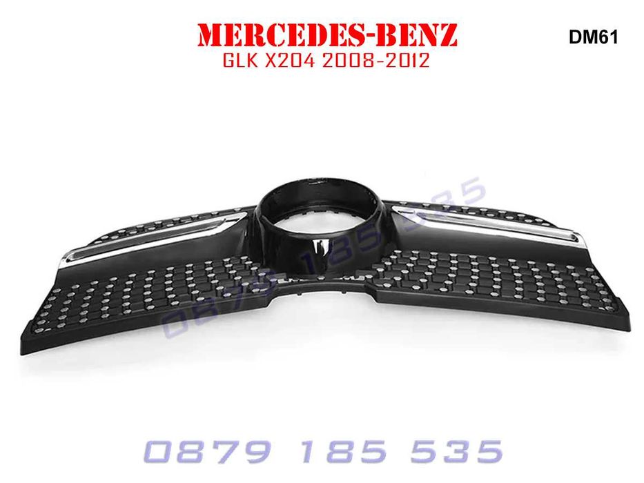 Предна решетка диамант Mercedes GLK X204 08-12 г мержедес глк тунинг