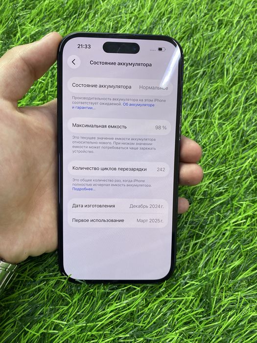 Iphone 16/Смартфон