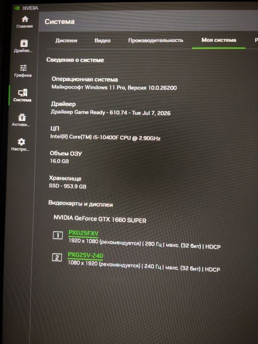 продается компютер,игровой
