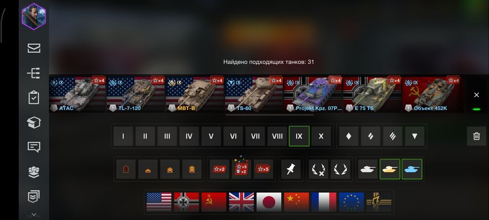 Аккаунт Wot blitz