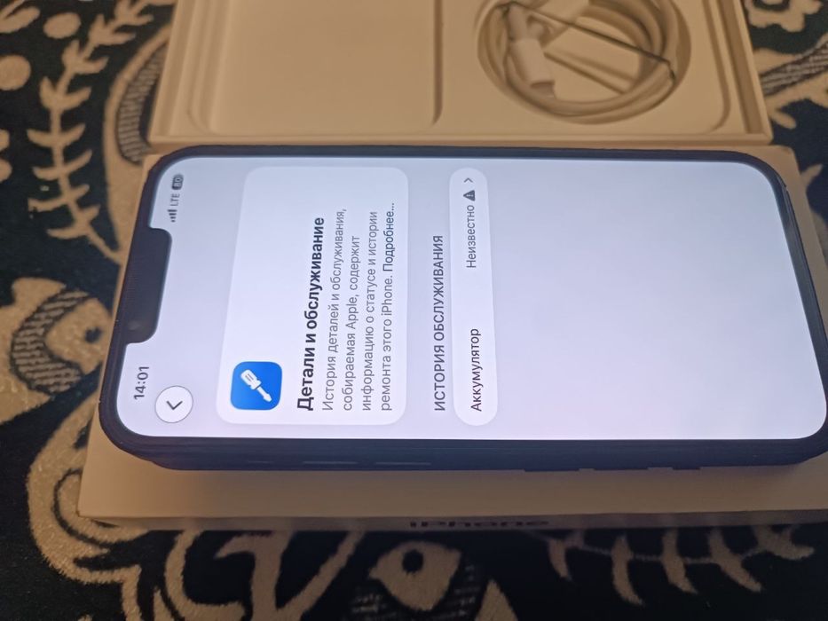 Iphone 13 midnight full