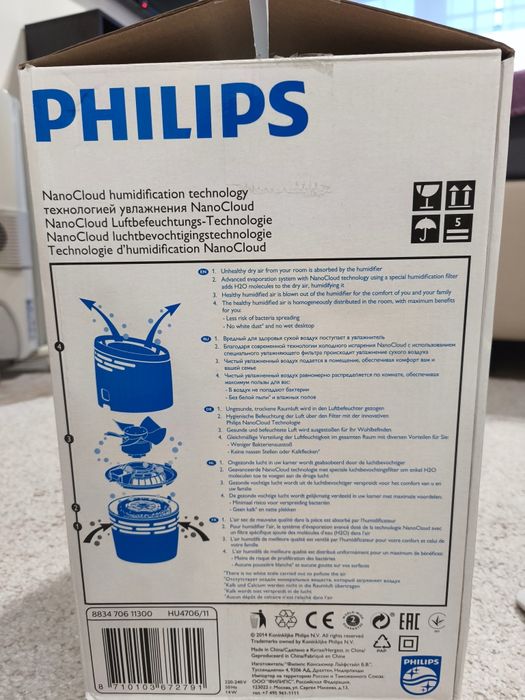 Philips Humidifier овлажнител за въздух