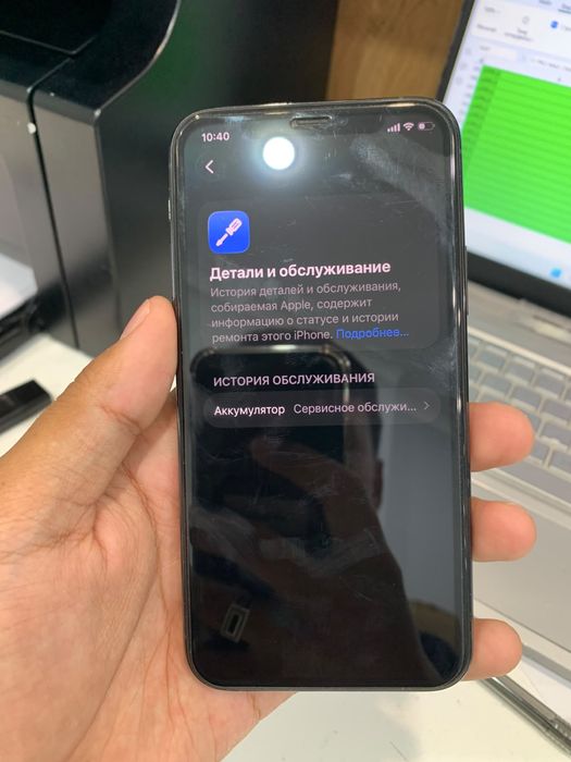 Iphone 11 pro с коробкой