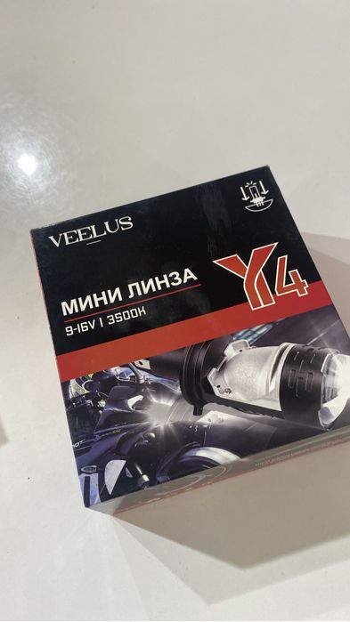 мини лед линза h4 желтый теплый цвет с четкими линиями