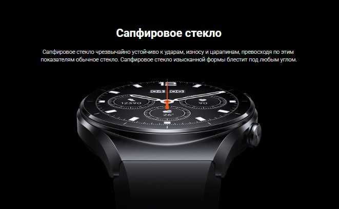 Смарт-часы Xiaomi Watch S1 (Global)