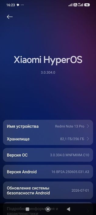 Редми ноте 13 про