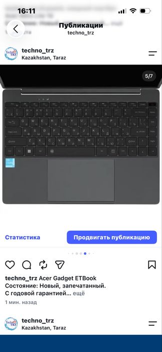 Techno TRZ, Acer Gadget ETBook + мышь + коврик