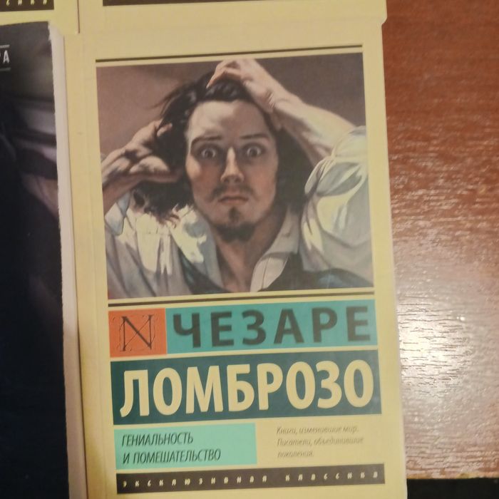 Книги на продажу