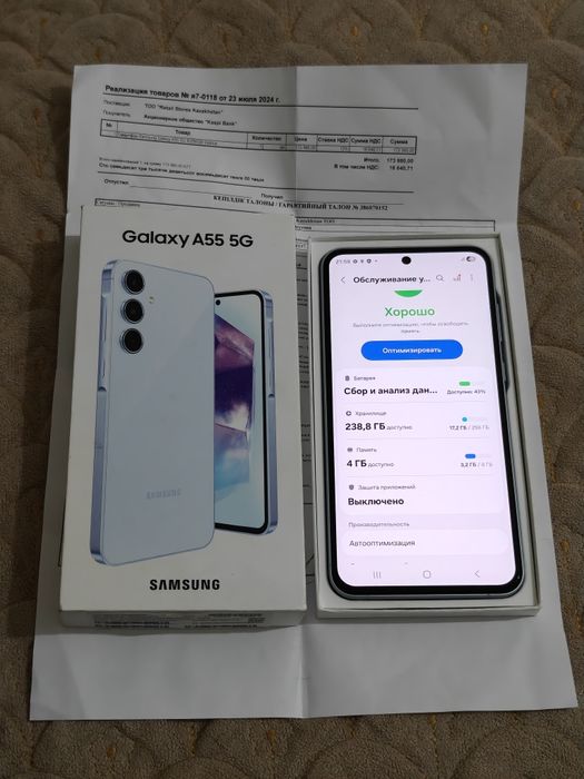 Samsung A55 256 gb Ram 8 5G EAC полный