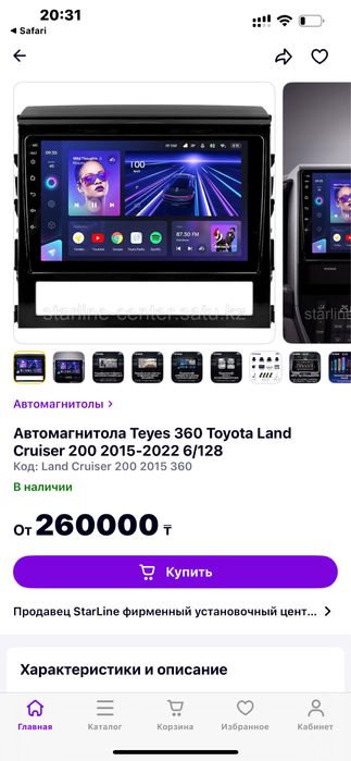 Teyes cc3 360 6/128  land cruser 07-15