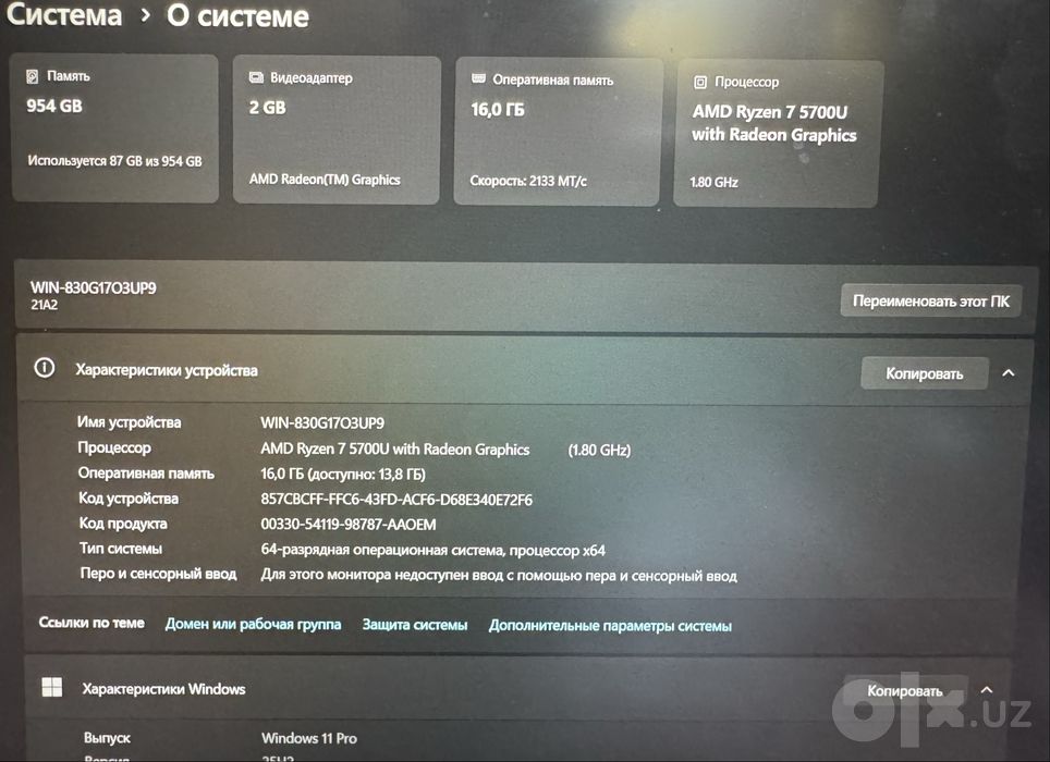 Lenovo Thinkbook